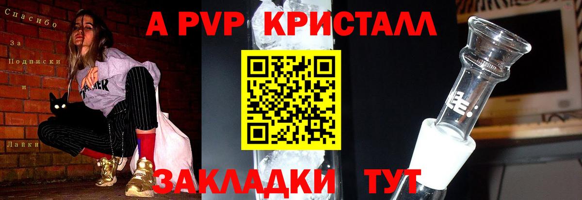 А ПВП СК Кореновск