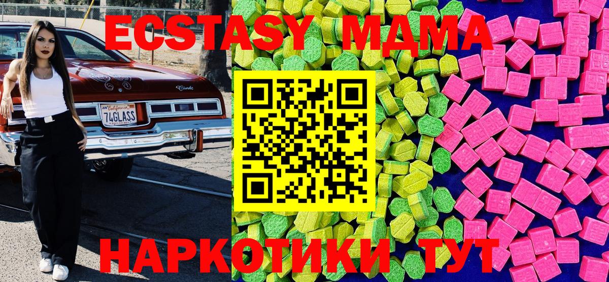 Экстази 300 mg Кореновск
