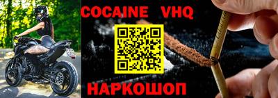 сатива Донской