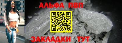 Альфа ПВП Донецк