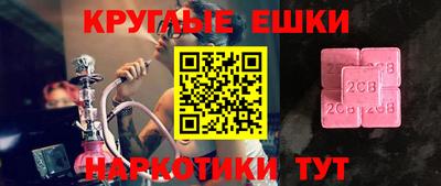 сатива Донской