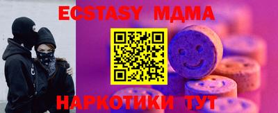СК Дубна