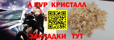 сатива Донской