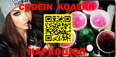сатива Донской