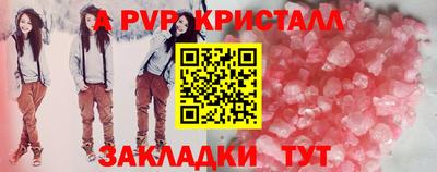 сатива Донской