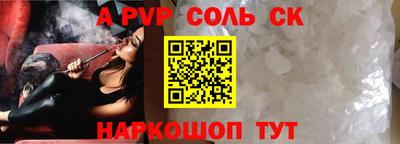 сатива Донской