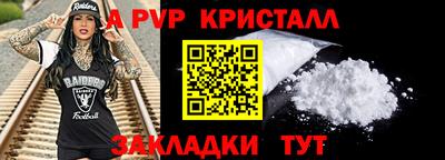 Альфа ПВП Донецк