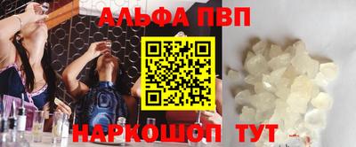 Альфа ПВП Донецк