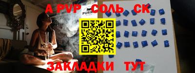 Альфа ПВП Донецк