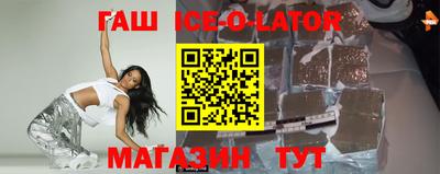 Альфа ПВП Донецк