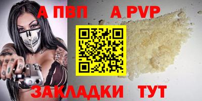 СК Дубна