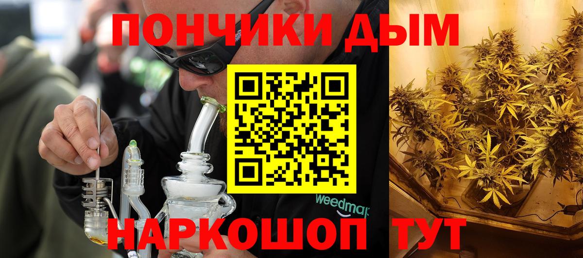 Бошки Шишки VHQ  Вход с VPN  Конопля White Widow  Кореновск  МАРИХУАНА планчик  Конопля гибрид 